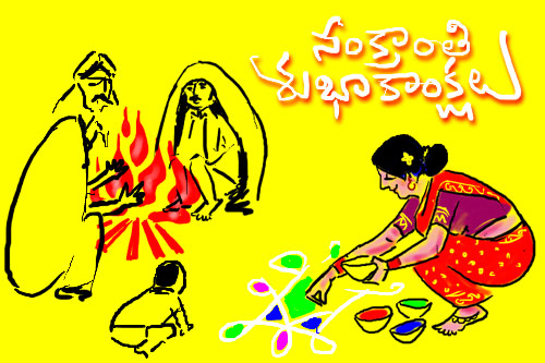 Sankranti Festival Recipes 